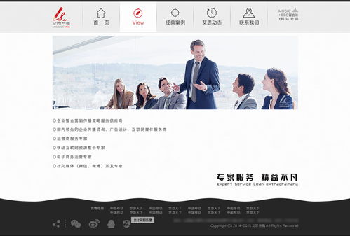 廣告公司網(wǎng)站設(shè)計(jì)稿 網(wǎng)頁(yè)與網(wǎng)站設(shè)計(jì)的專(zhuān)業(yè)美學(xué)與功能融合