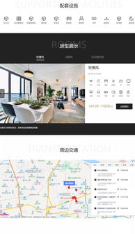 長(zhǎng)租公寓官網(wǎng)設(shè)計(jì) 打造用戶(hù)友好與品牌信任的橋梁