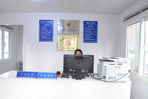 喜訊！大屯落戶首個(gè)法律服務(wù)中心，居民可享免費(fèi)咨詢