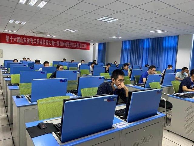 青年工匠論劍淄博 山東省青年職業(yè)技能大賽計(jì)算機(jī)網(wǎng)絡(luò)管理員決賽盛大開幕